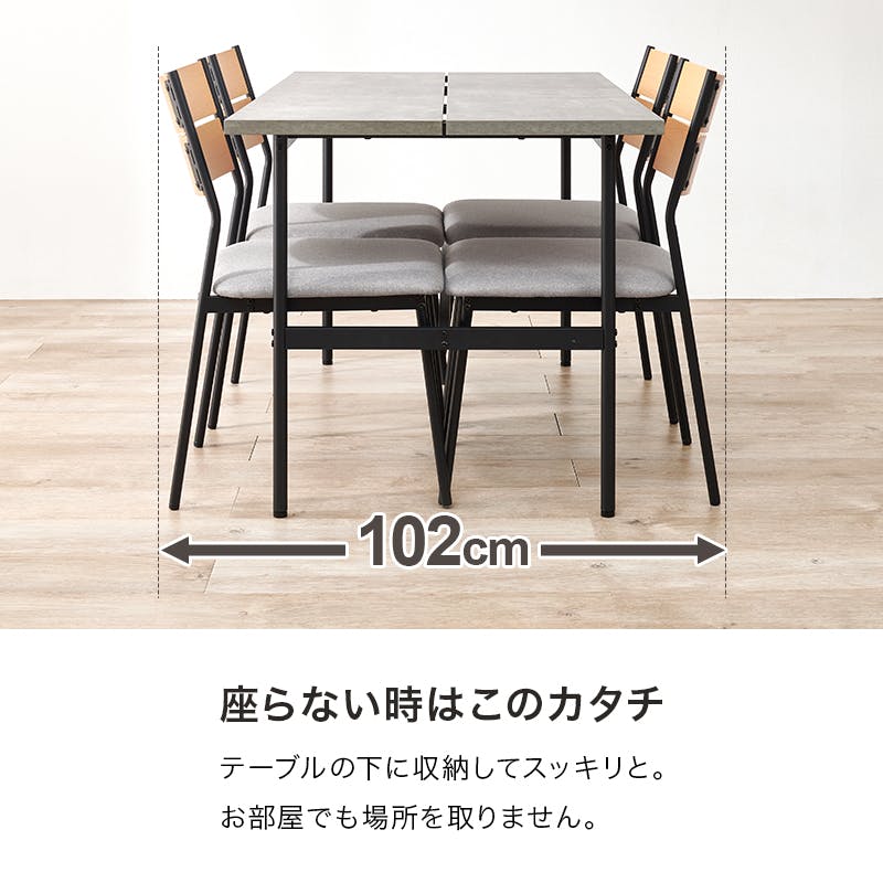 ダイニングテーブルセット ダイニング5点セット LT-3204BR-05PBK-5S 3000005362 インテリア 家具