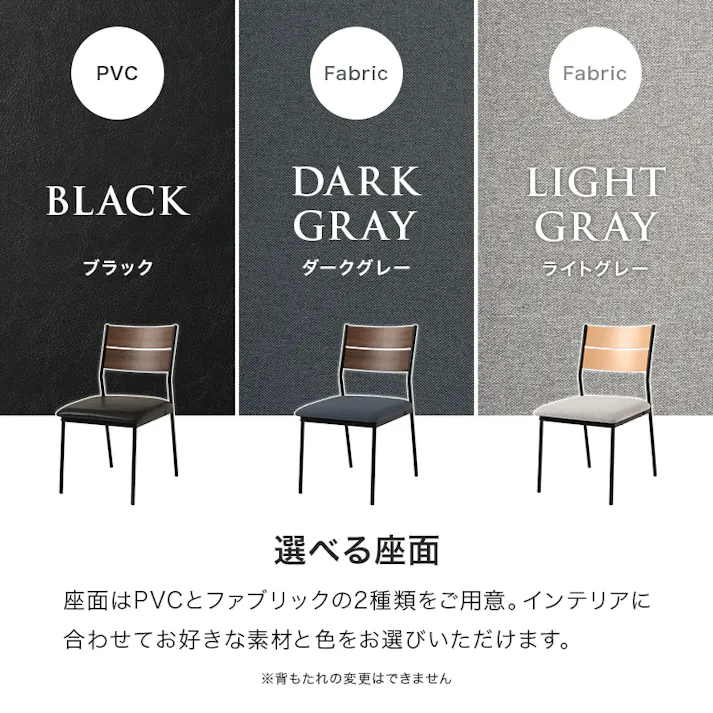 ダイニング5点セット LT-3204MGY-05LGY-5S 3000005369 インテリア 家具 収納 ダイニングセット 4934257344401【別送品】