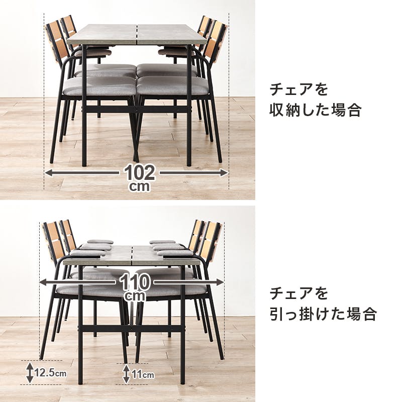 ダイニング5点セット LT-3204BR-06LGY-5S インテリア 家具 収納 ダイニング5点セット LT-3204BR-06LGY-5S インテリア 家具 収納