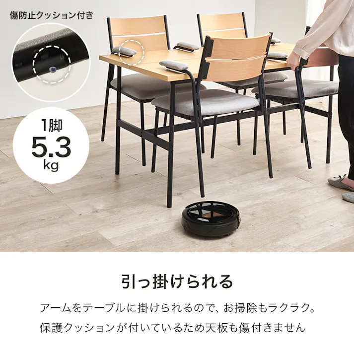 ダイニング5点セット LT-3204MGY-06DGY-5S 3000005382 インテリア 家具 収納 ダイニングセット 4934257344531【別送品】