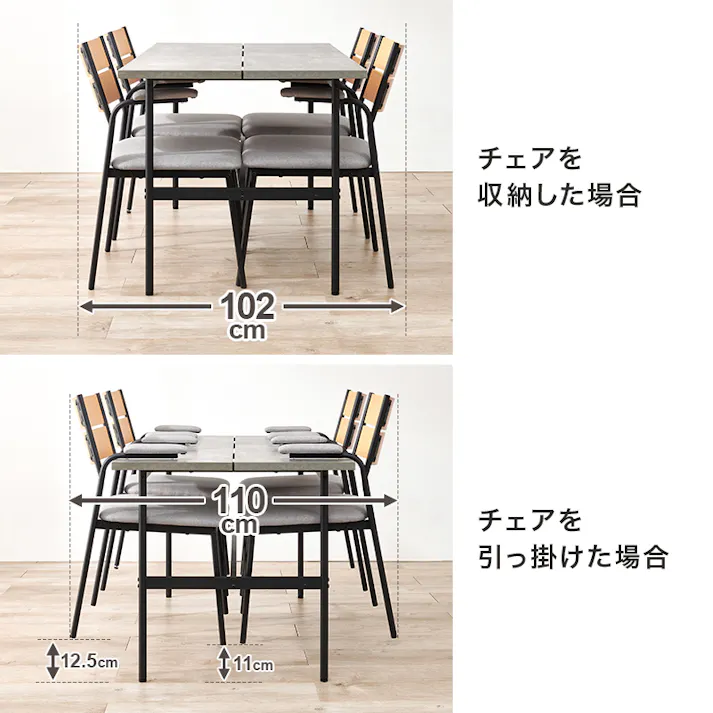 ダイニング5点セット LT-3204MGY-06PBK-5S 3000005383 インテリア 家具 収納 ダイニングセット 4934257344548【別送品】