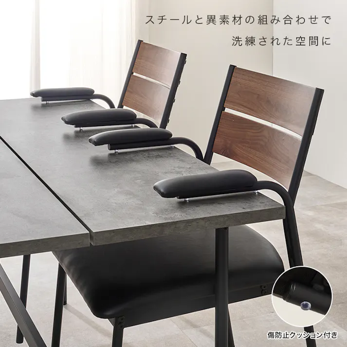 ダイニング5点セット LT-3204MGY-06LGY-5S 3000005385 インテリア 家具 収納 ダイニングセット 4934257344562【別送品】