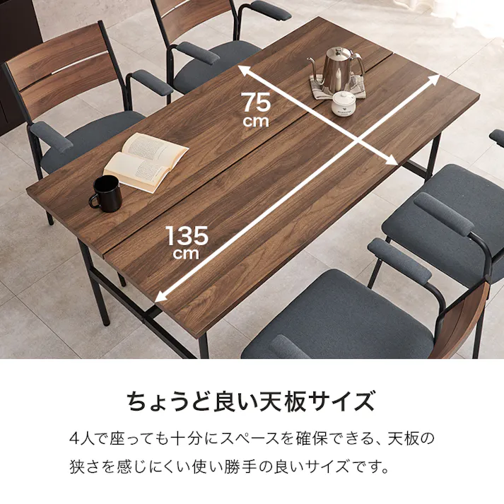 ダイニング5点セット LT-3204NA-06DGY-5S 3000005386 インテリア 家具 収納 ダイニングセット 4934257344579【別送品】