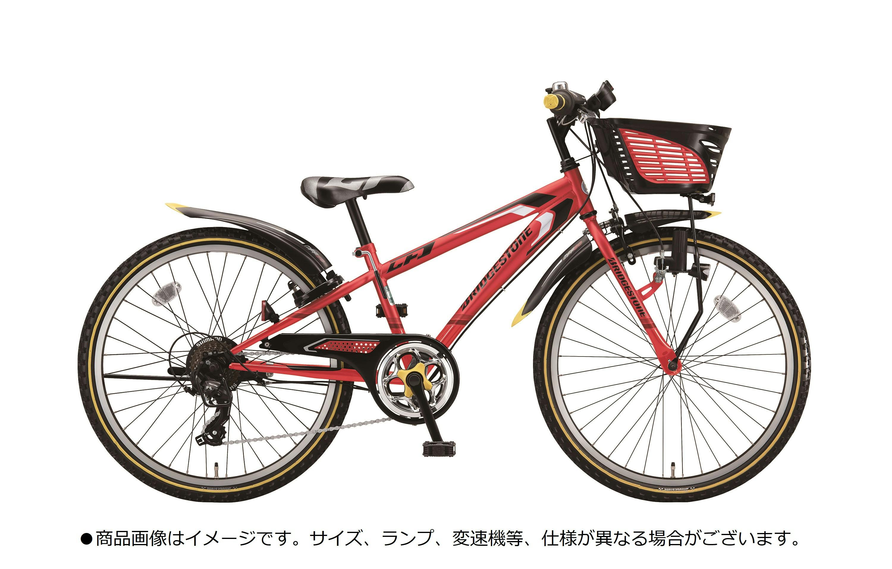引き取り限定】ブリヂストン クロスファイヤーJr. 22インチ