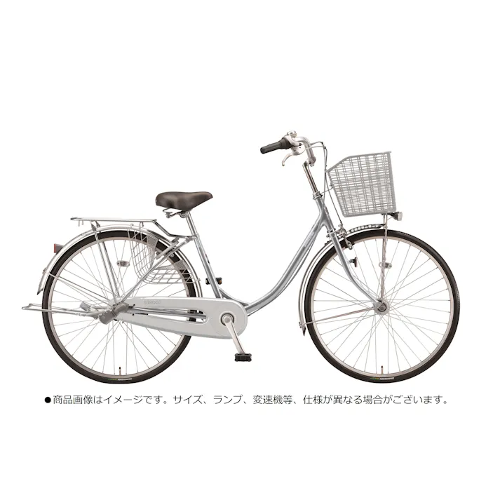 ブリヂストンサイクル エブリッジ U E60UT1 M.XRシルバー シングル 26インチ 点灯虫(オートライト)モデル 【店舗取り寄せ】 4977716113811