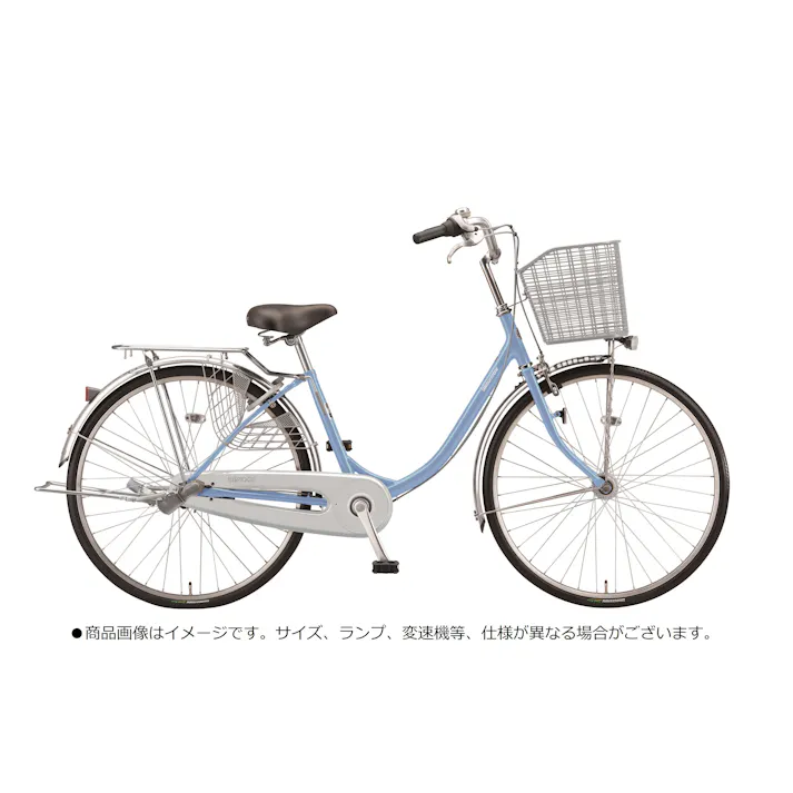 ブリヂストンサイクル エブリッジ U E60UT1 M.Xブリアスカイ シングル 26インチ 点灯虫(オートライト)モデル 【店舗取り寄せ】 4977716113828