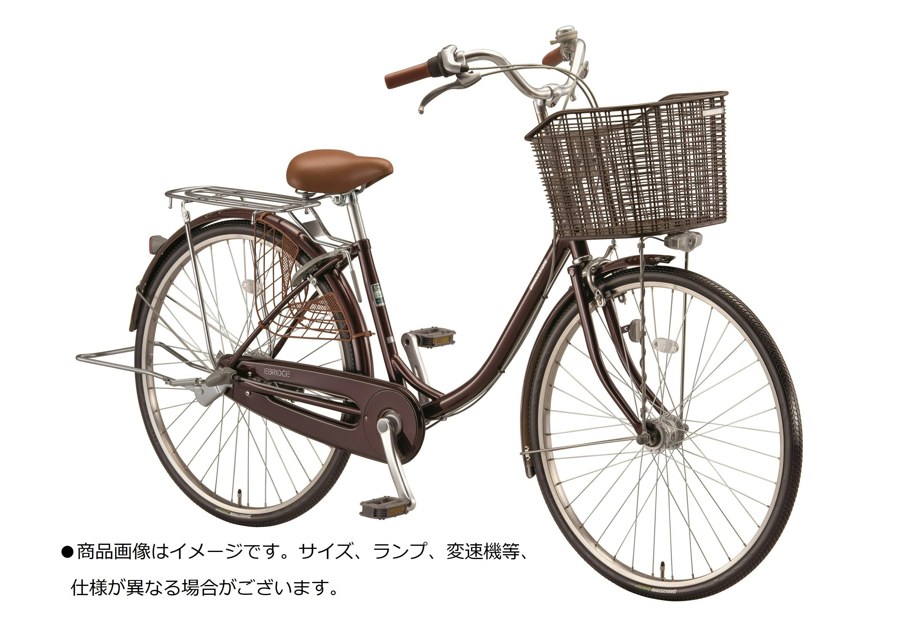 ブリヂストンサイクル エブリッジ U E60U1 F.Xカラメルブラウン シングル 26インチ 【店舗取り寄せ】 4977716113910 |  ファミリーサイクル 通販 | ホームセンターのカインズ