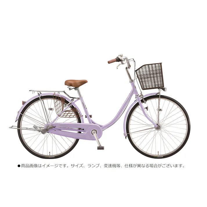 ブリヂストンサイクル エブリッジ U E60U1 E.Xスィートラベンダー シングル 26インチ 【店舗取り寄せ】 4977716113934