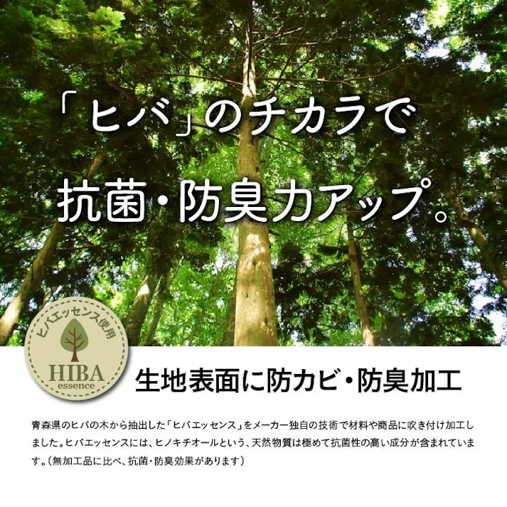 い草花ござ ラグ カーペット ピーア 江戸間6畳 BL 261X352 大判 滑り止め 洗える国産【別送品】