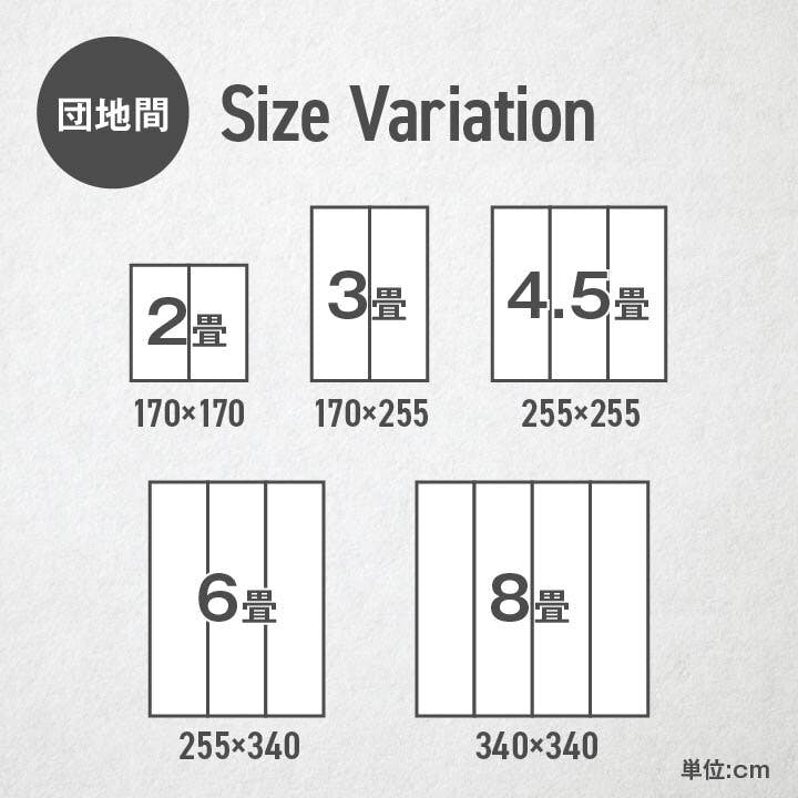 い草花ござ ラグ カーペット ピーア 江戸間6畳 GY 261X352 大判
