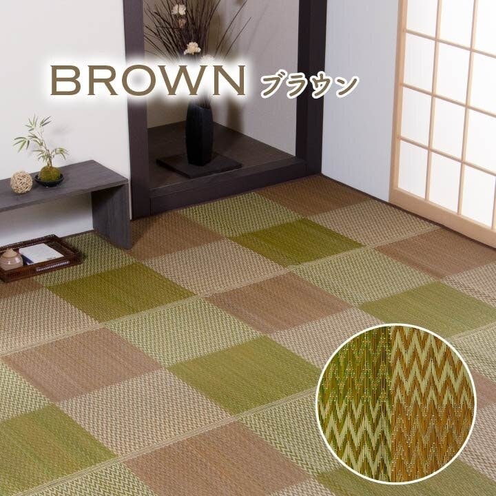い草花ござ ラグ カーペット ピーア 団地間4.5畳 BR 255X255