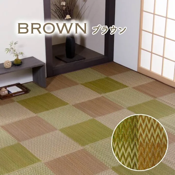 い草花ござ ラグ カーペット ピーア 団地間4.5畳 BR 255X255 大判 滑り止め 洗える国産【別送品】