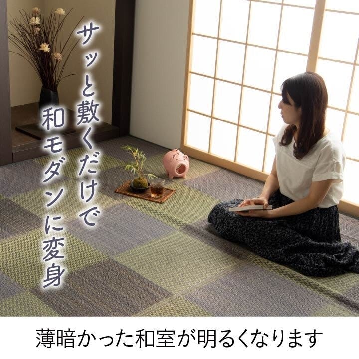 い草花ござ ラグ カーペット ピーア 団地間6畳 GY 255X340 大判 滑り