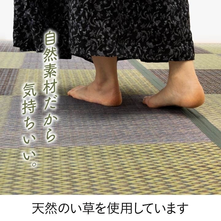 い草花ござ ラグ カーペット ピーア 団地間6畳 GY 255X340 大判 滑り