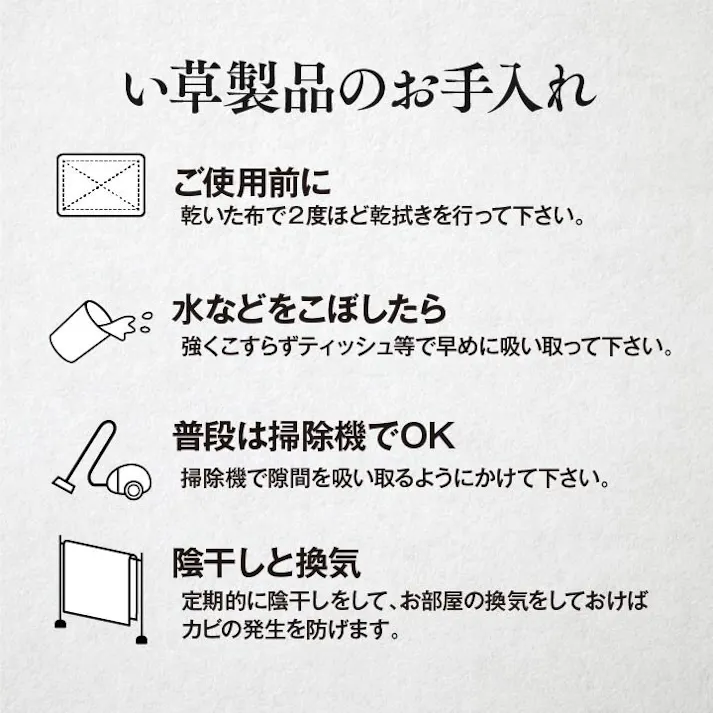 い草花ござ ラグ カーペット ピーア 団地間8畳 BR 340X340 大判 滑り止め 洗える国産【別送品】