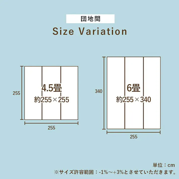 い草花ござ ラグ カーペット ルネ 江戸間2畳 BL 174X174 大判 滑り止め 洗える国産【別送品】