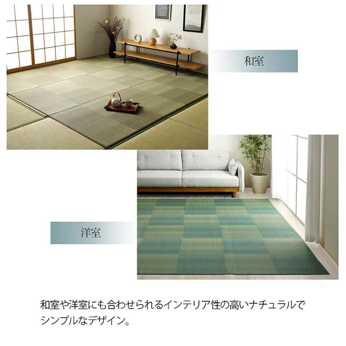 い草花ござ ラグ カーペット ルネ 江戸間3畳 BR 174X261【別送品】