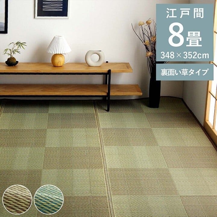 IKEHIKO い草花ござ ラグ カーペット ルネ 江戸間8畳 BR 348X352 4550317606250 い草ラグ・竹ラグ IKEHIKO い草花ござ ラグ カーペット ルネ 江戸間8畳 BR 348X352 4550317606250 い草ラグ・竹ラグ