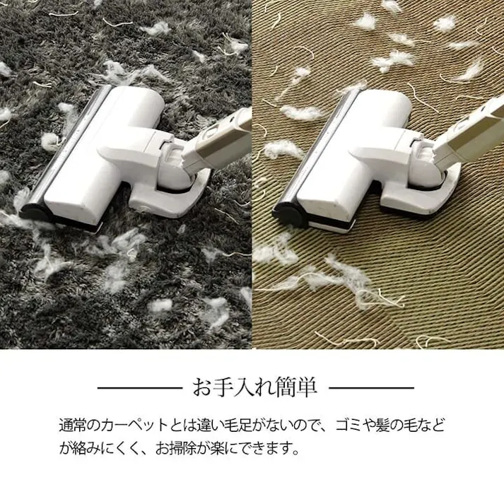 い草花ござ ラグ カーペット ルネ 本間2畳 BL 191X191【別送品】