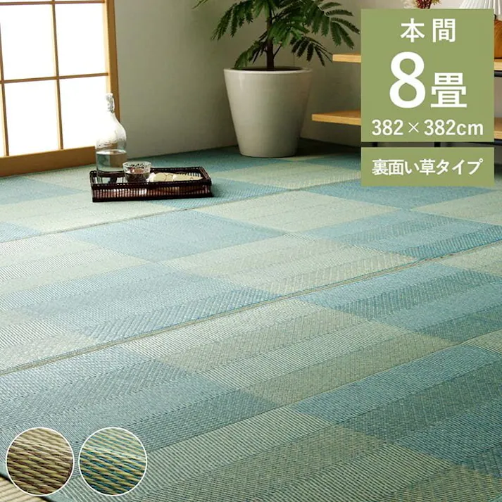 IKEHIKO い草花ござ ラグ カーペット ルネ 本間8畳 BR 382X382 4550317606328【別送品】