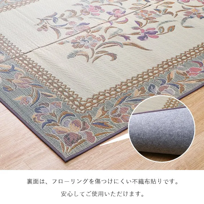 い草花ござ 裏張り ラグ カーペット DXエクセレント 江戸間4.5畳 261X261【別送品】