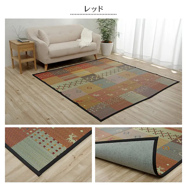 い草花ござ 裏張り ラグ カーペット DXセレナ 江戸間2畳 RE 174X174【別送品】
