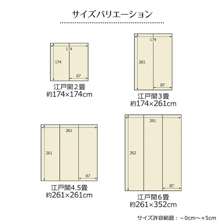 い草花ござ 裏張り ラグ カーペット DXセレナ 江戸間2畳 RE 174X174【別送品】