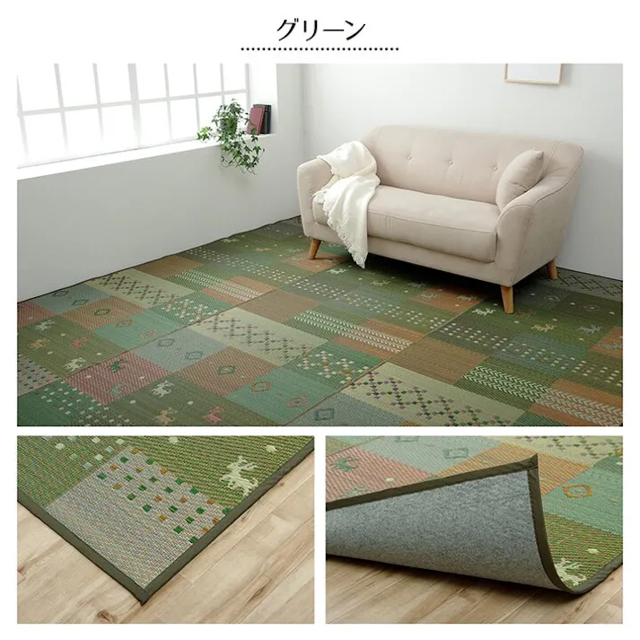 い草花ござ 裏張り ラグ カーペット DXセレナ 江戸間6畳 GN 261X352【別送品】