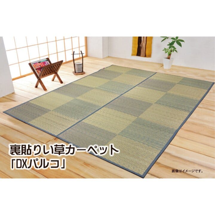 IKEHIKO い草花ござ 裏張り ラグ カーペット DXパルコ 江戸間8畳 BR 348X352 4956642063698 い草ラグ・竹ラグ IKEHIKO い草花ござ 裏張り ラグ カーペット DXパルコ 江戸間8畳 BR 348X352 4956642063698 い草ラグ・竹ラグ