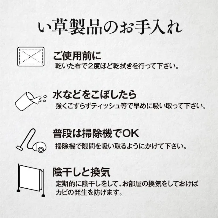 い草花ござ 裏張り ラグ カーペット DXピーア 江戸間2畳 BL 174X174【別送品】