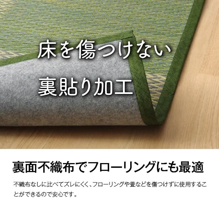 い草花ござ 裏張り ラグ カーペット DXピーア 江戸間4.5畳 GY 261X261【別送品】
