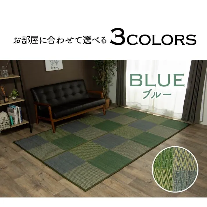 い草花ござ 裏張り ラグ カーペット DXピーア 江戸間4.5畳 GY 261X261【別送品】