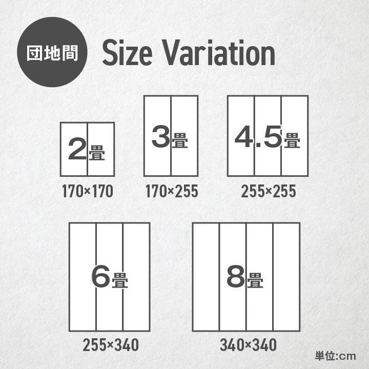 い草花ござ 裏張り ラグ カーペット DXピーア 江戸間6畳 GY