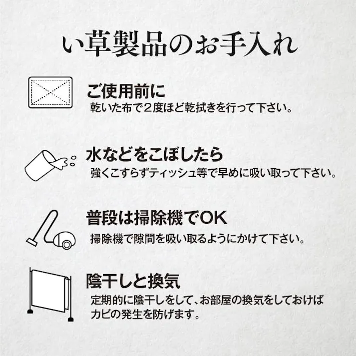 い草花ござ 裏張り ラグ カーペット DXピーア 江戸間8畳 GY 348X352【別送品】