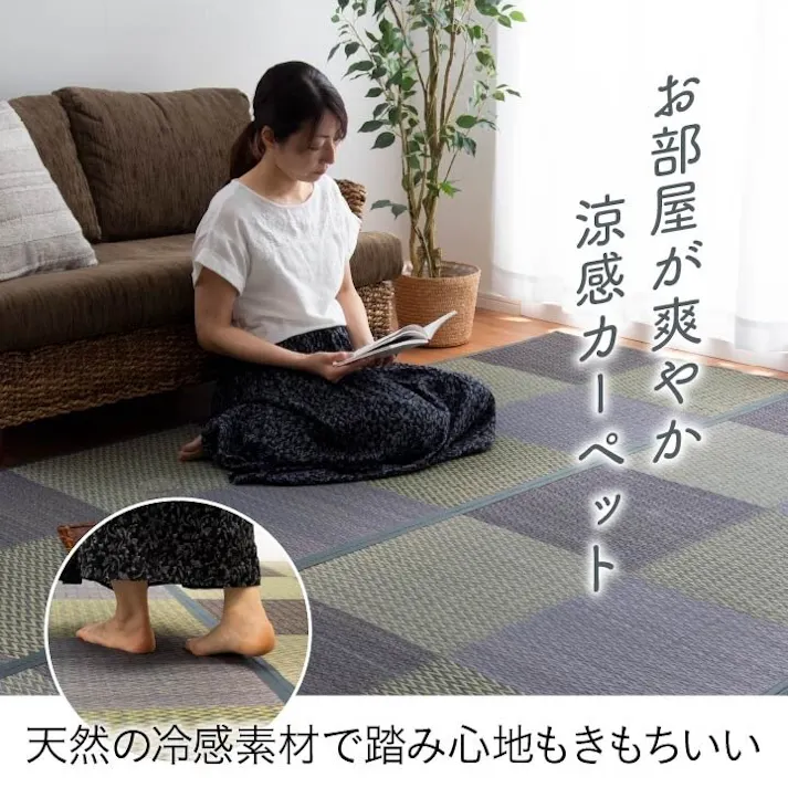 い草花ござ 裏張り ラグ カーペット DXピーア 団地間2畳 GY 170X170【別送品】