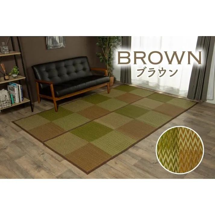 い草花ござ 裏張り ラグ カーペット DXピーア 団地間3畳 GY 170X255【別送品】