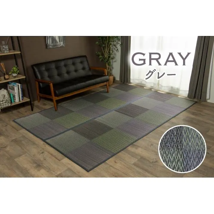 い草花ござ 裏張り ラグ カーペット DXピーア 団地間3畳 GY 170X255【別送品】