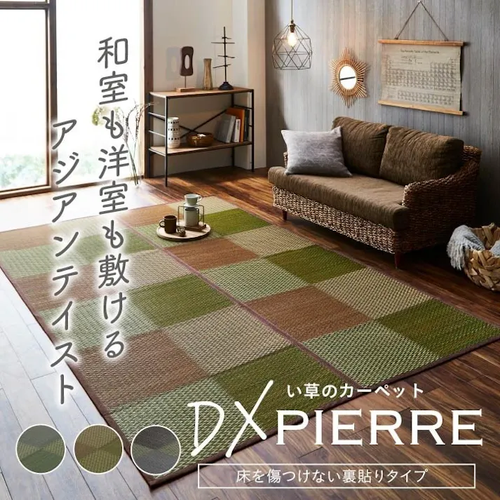 い草花ござ 裏張り ラグ カーペット DXピーア 本間8畳 BR 382X382【別送品】
