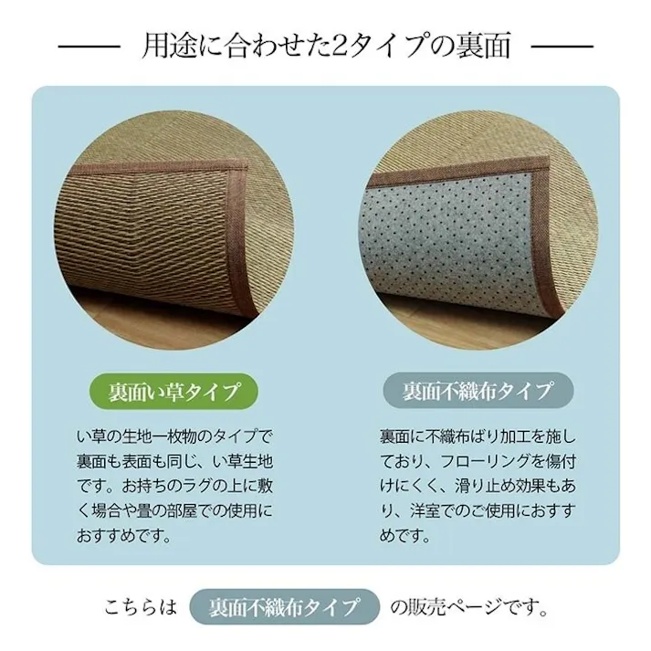 い草花ござ 裏張り ラグ カーペット NDXルネ 江戸間4.5畳 BR 261X261【別送品】