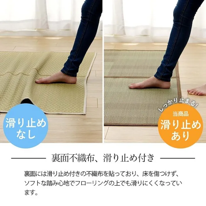 い草花ござ 裏張り ラグ カーペット NDXルネ 江戸間4.5畳 BR 261X261【別送品】
