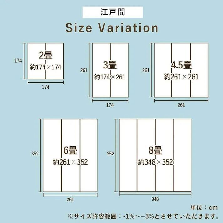 い草花ござ 裏張り ラグ カーペット NDXルネ 江戸間8畳 BR 348X352【別送品】