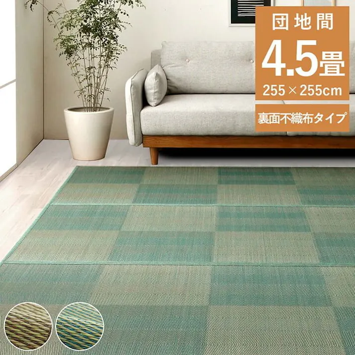 IKEHIKO い草花ござ 裏張り ラグ カーペット NDXルネ 団地間4.5畳 BL 255X255 4550317606571【別送品】