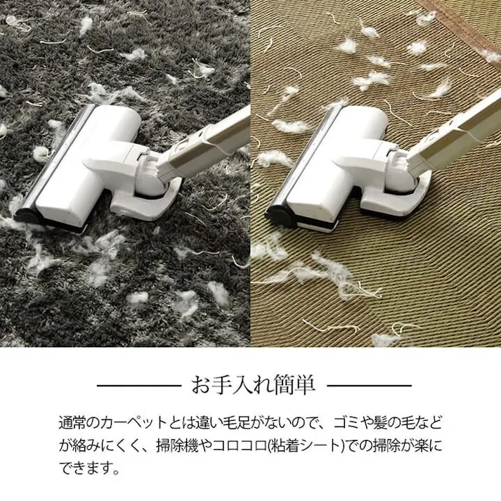 い草花ござ 裏張り ラグ カーペット NDXルネ 本間3畳 BL 191X286【別送品】