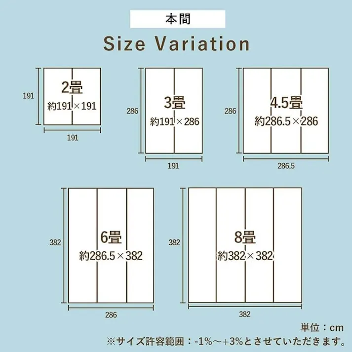 い草花ござ 裏張り ラグ カーペット NDXルネ 本間4.5畳 BR 286X286【別送品】