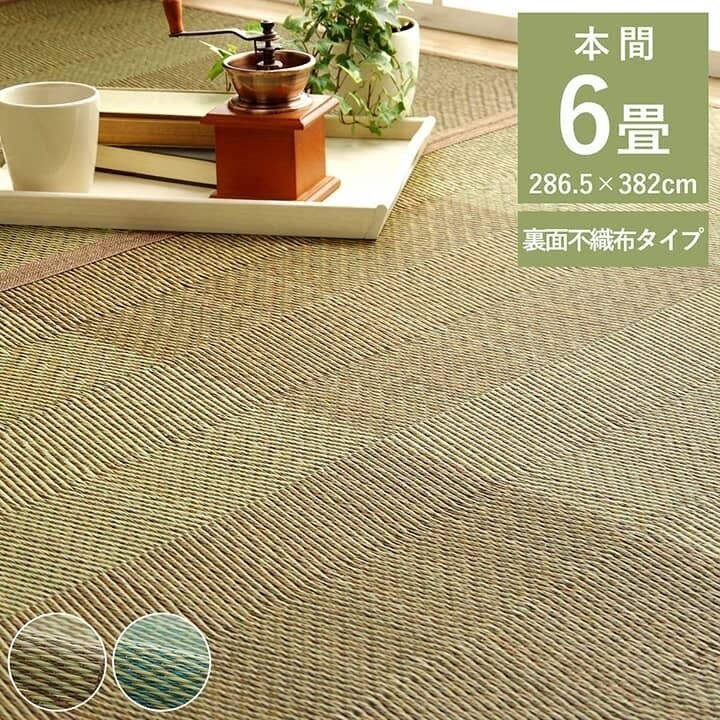 IKEHIKO い草花ござ 裏張り ラグ カーペット NDXルネ 本間6畳 BL 286X382 4550317606519 い草ラグ・竹ラグ IKEHIKO い草花ござ 裏張り ラグ カーペット NDXルネ 本間6畳 BL 286X382 4550317606519 い草ラグ・竹ラグ
