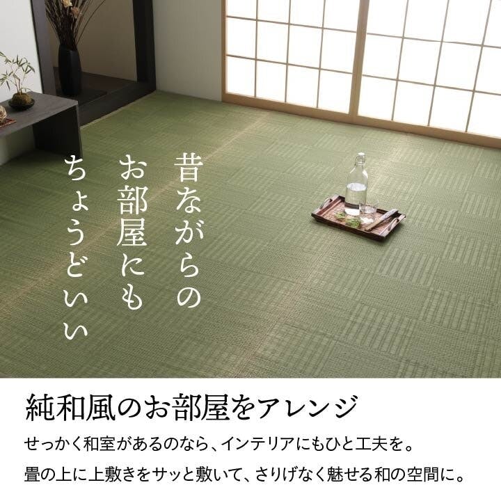 国産い草花ござ ラグ カーペット グラッセ 江戸間2畳 174X174【別送品
