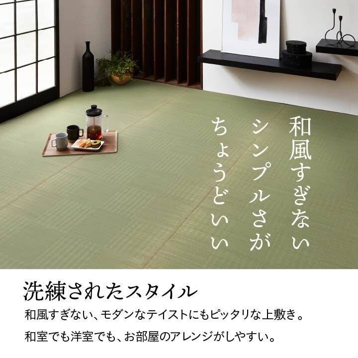 い草下敷き　4.5畳 楽天市場】い草 ござ 風 4.5畳 四畳半 水に強い 拭ける 防カビ
