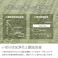 国産い草花ござ ラグ カーペット グラッセ 本間4.5畳 286.5X286【別送品】