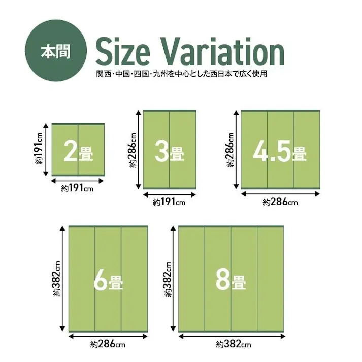 国産い草花ござ ラグ カーペット グラッセ 本間4.5畳 286.5X286【別送品】
