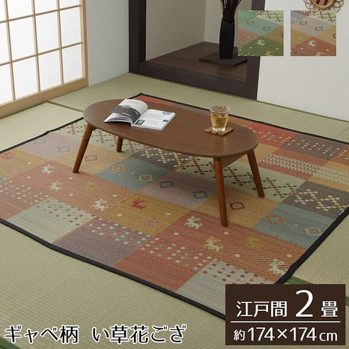 IKEHIKO 国産い草花ござ ラグ カーペット セレナ 江戸間2畳 GN 174X174 4550317088902【別送品】